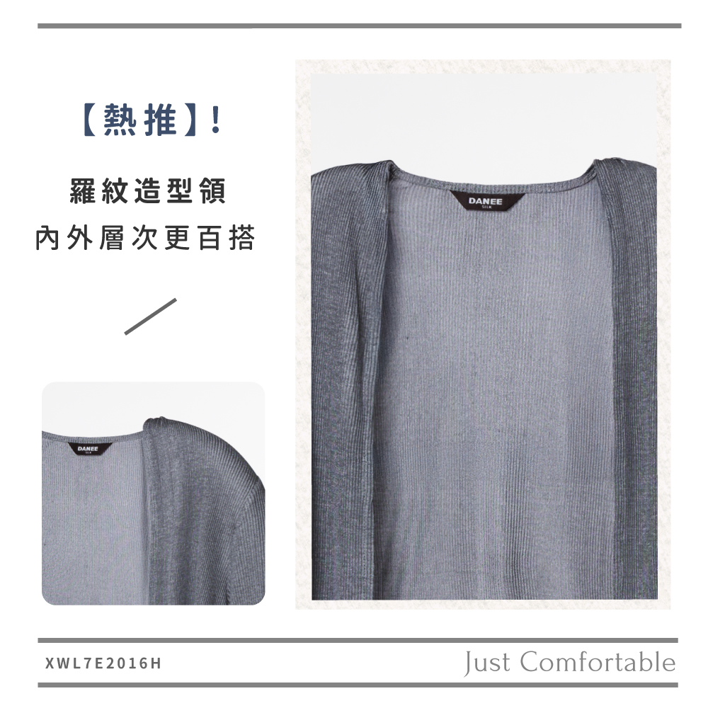 蠶絲上衣,羅紋罩衫,羅紋,罩衫,長袖,長袖罩衫,吸濕排汗,吸濕排汗衣