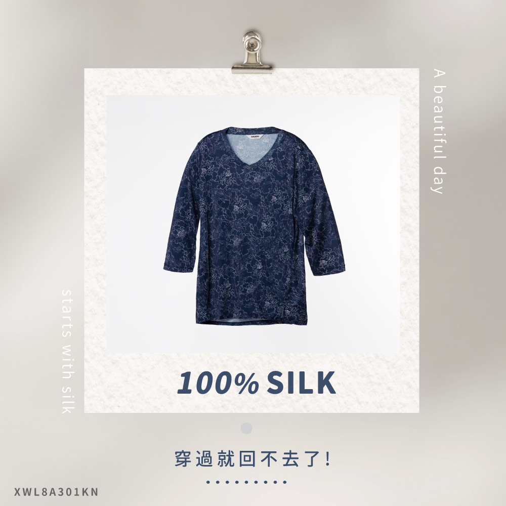 純蠶絲,蠶絲上衣,42針,上衣,V領,八分袖,吸濕排汗,吸濕排汗衣