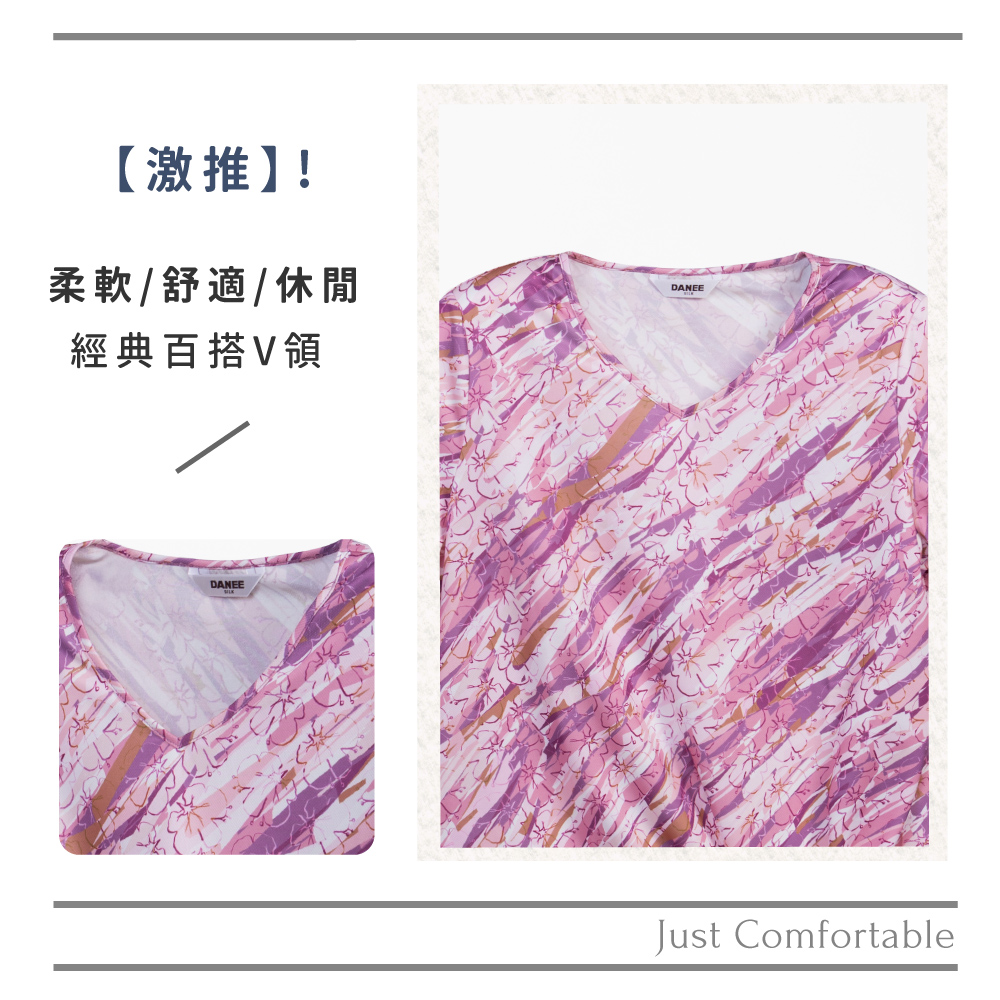 蠶絲上衣,鳳眼上衣,短版上衣,吸濕排汗,吸濕排汗衣