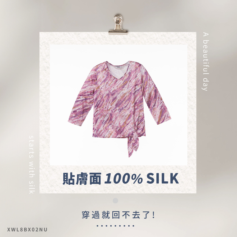 蠶絲上衣,鳳眼上衣,短版上衣,吸濕排汗,吸濕排汗衣