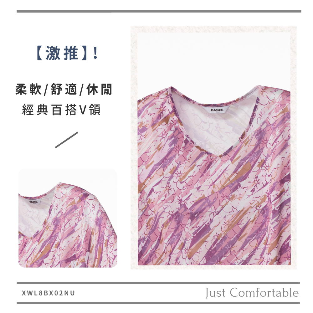 蠶絲上衣,鳳眼上衣,短版上衣,吸濕排汗,吸濕排汗衣