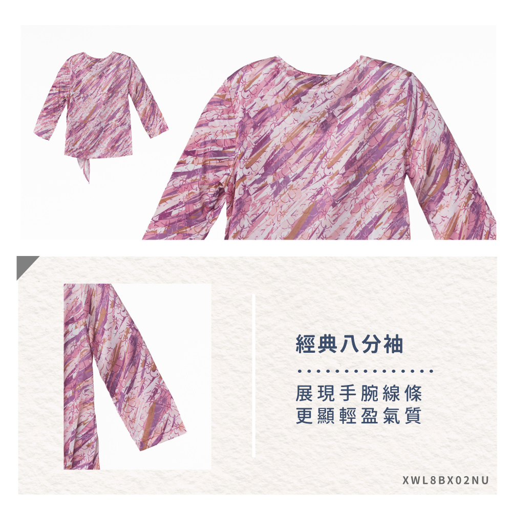 蠶絲上衣,鳳眼上衣,短版上衣,吸濕排汗,吸濕排汗衣