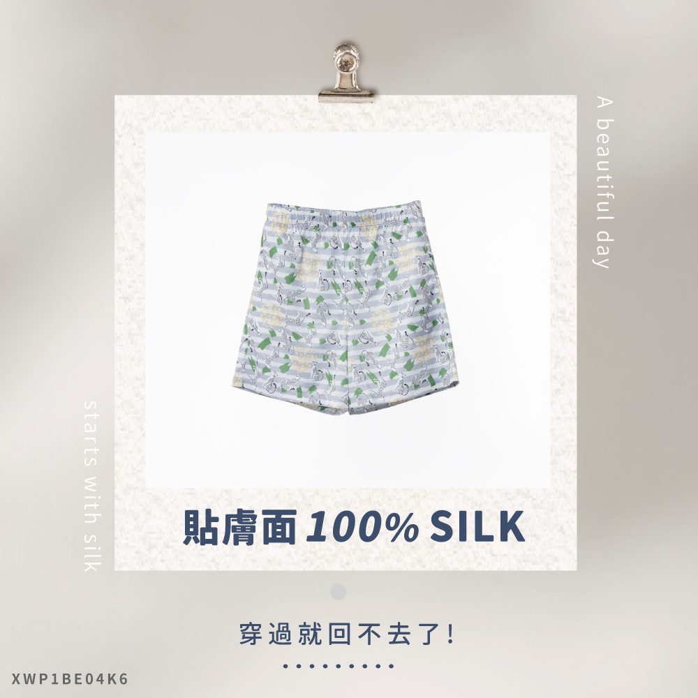 蠶絲褲子,鳳眼,長褲,居家服,吸濕排汗,吸濕排汗褲