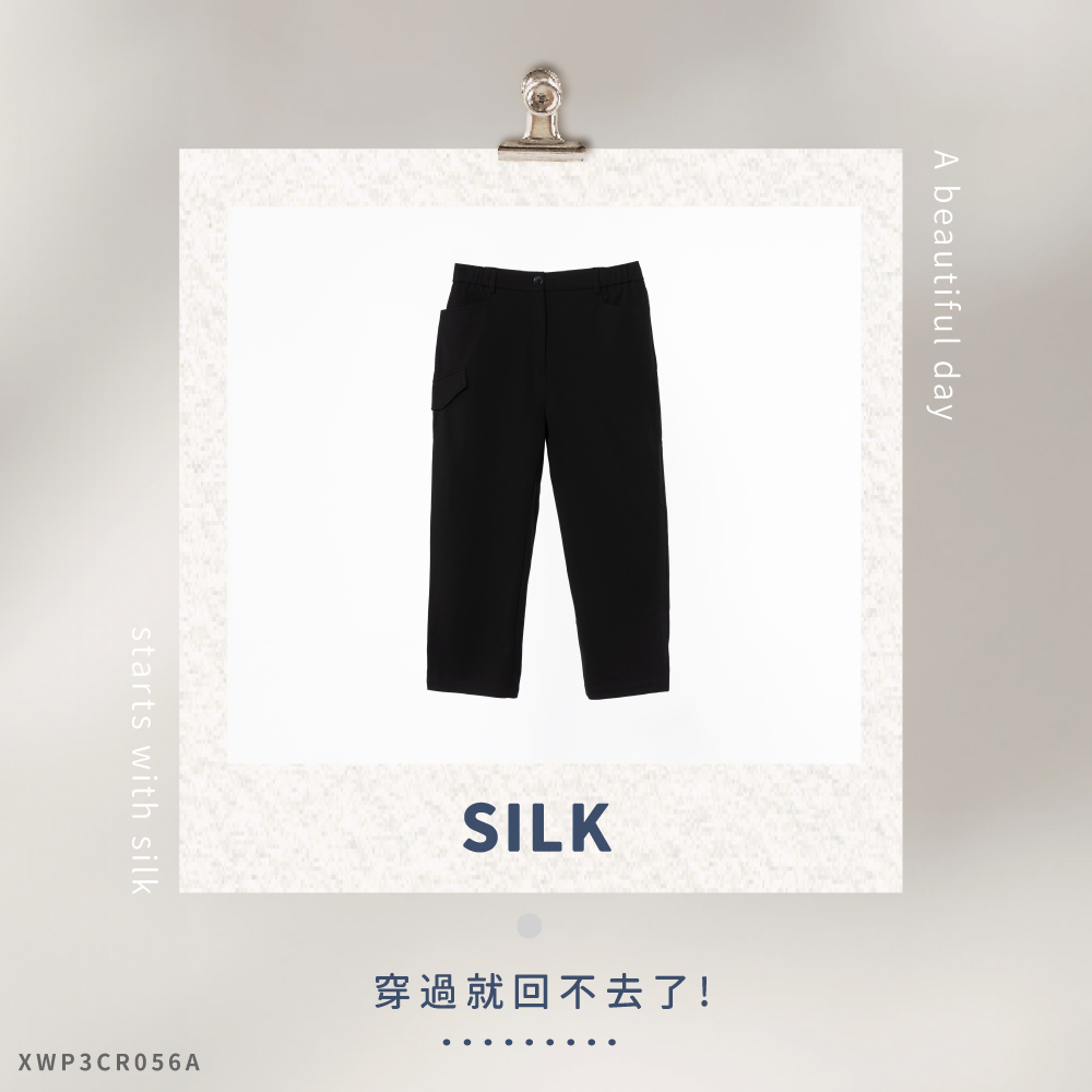 蠶絲褲,蠶絲,長褲,吸濕排汗,吸濕排汗褲