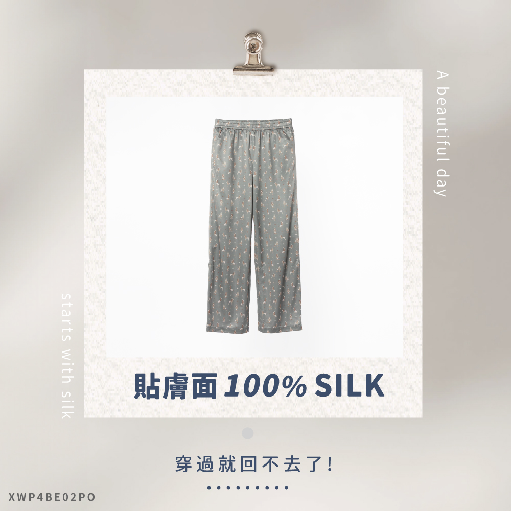 蠶絲褲子,鳳眼,長褲,居家服,吸濕排汗,吸濕排汗褲