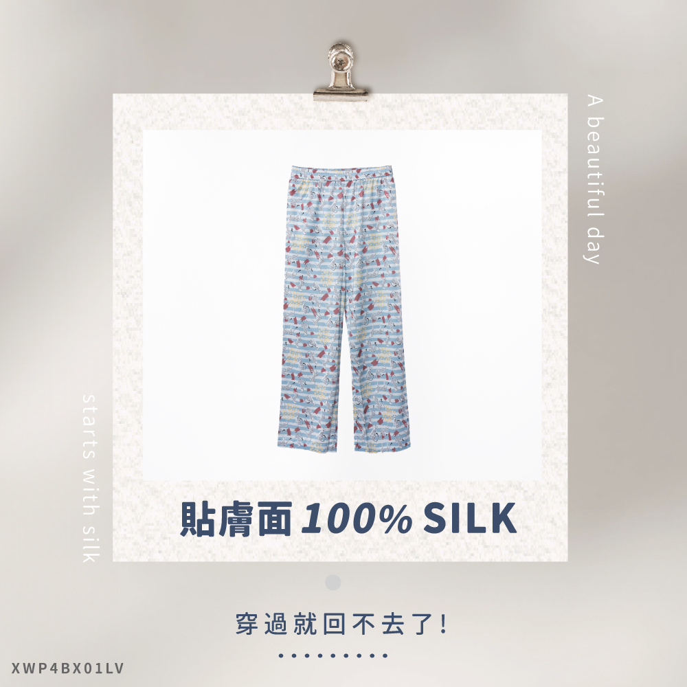 蠶絲褲子,鳳眼,長褲,居家服,吸濕排汗,吸濕排汗褲