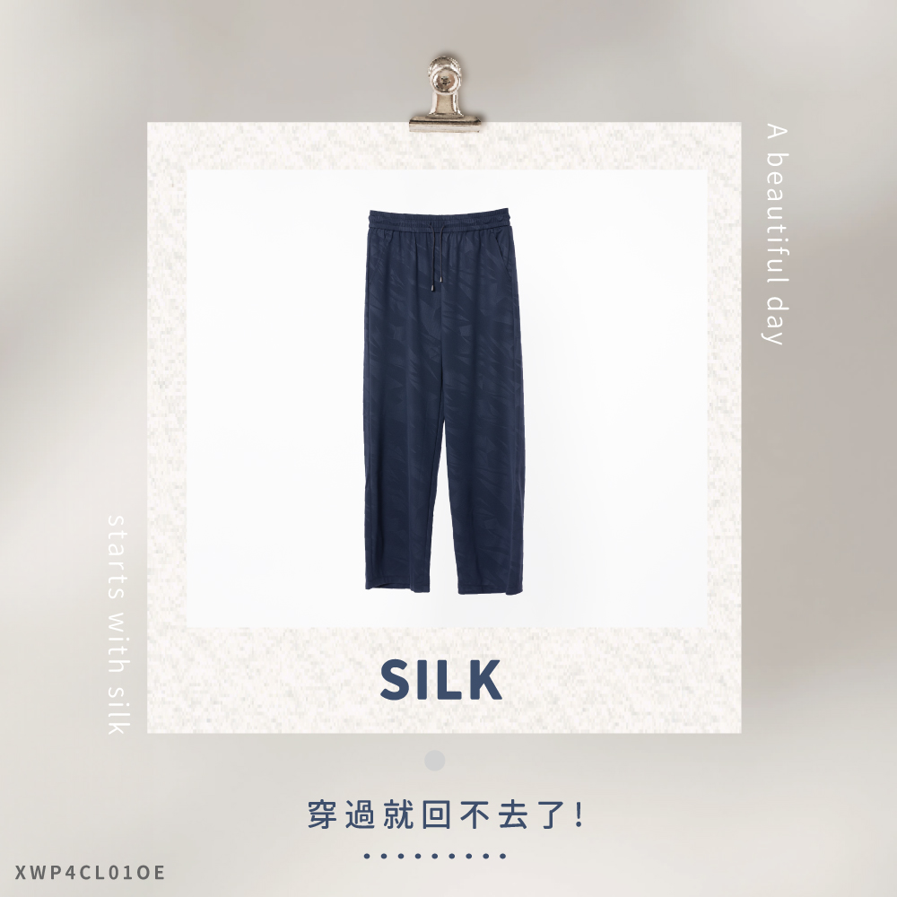 蠶絲褲,蠶絲,寬褲裙,吸濕排汗,吸濕排汗褲