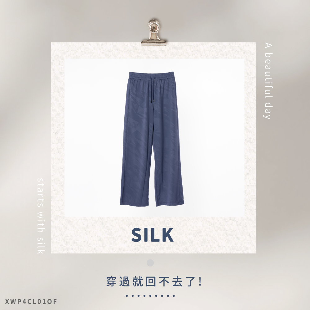 蠶絲褲,蠶絲,寬褲裙,吸濕排汗,吸濕排汗褲
