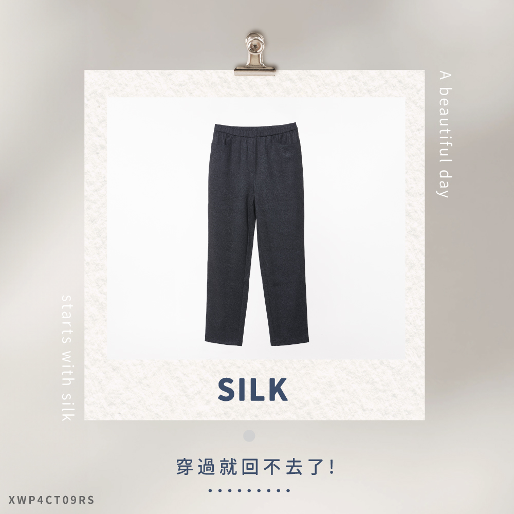 蠶絲褲,長褲,蠶絲長褲,吸濕排汗,吸濕排汗褲