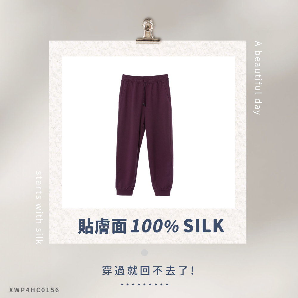 蠶絲褲子,長褲,吸濕排汗,吸濕排汗褲