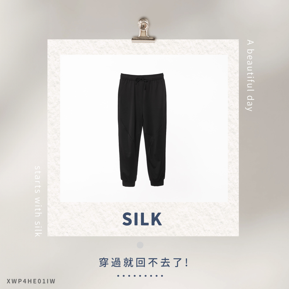 蠶絲褲子,長褲,吸濕排汗,吸濕排汗褲
