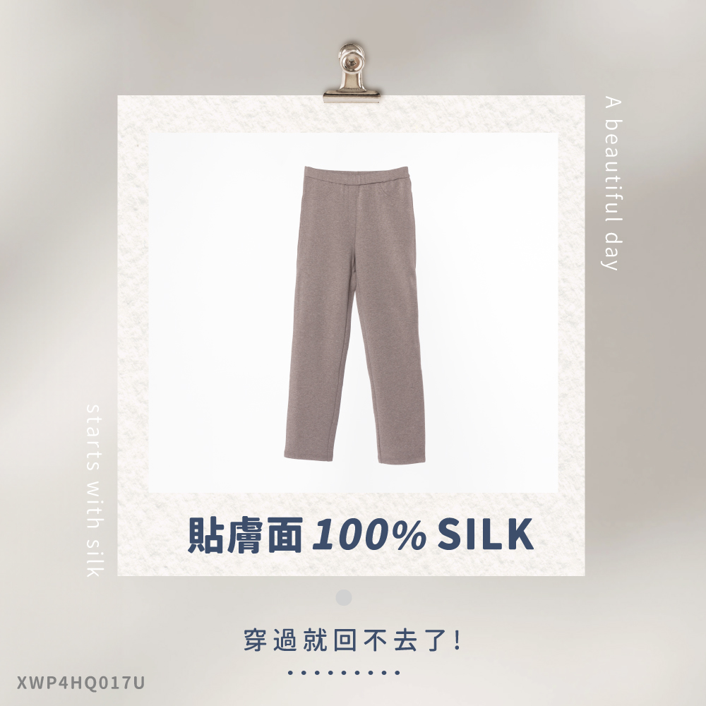 蠶絲褲子,拉絨布,內刷毛,長褲,吸濕排汗,吸濕排汗褲子