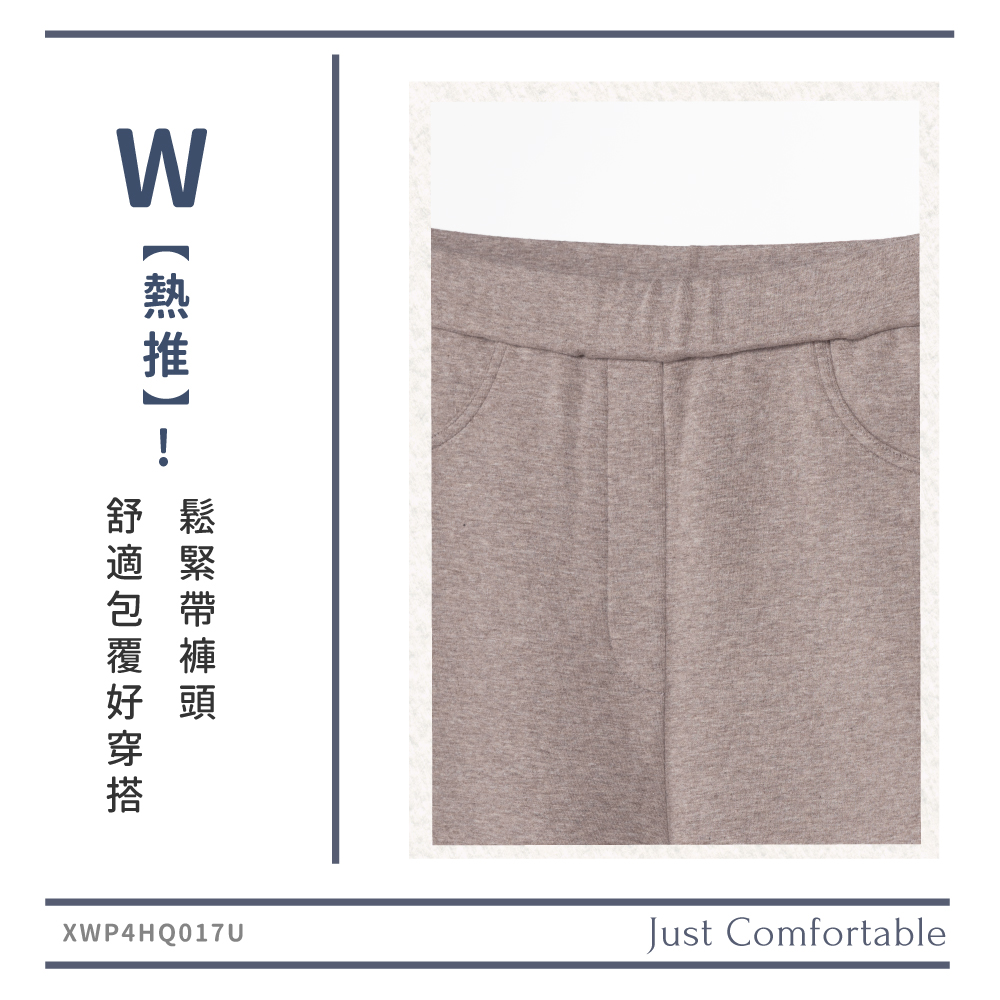 蠶絲褲子,拉絨布,內刷毛,長褲,吸濕排汗,吸濕排汗褲子