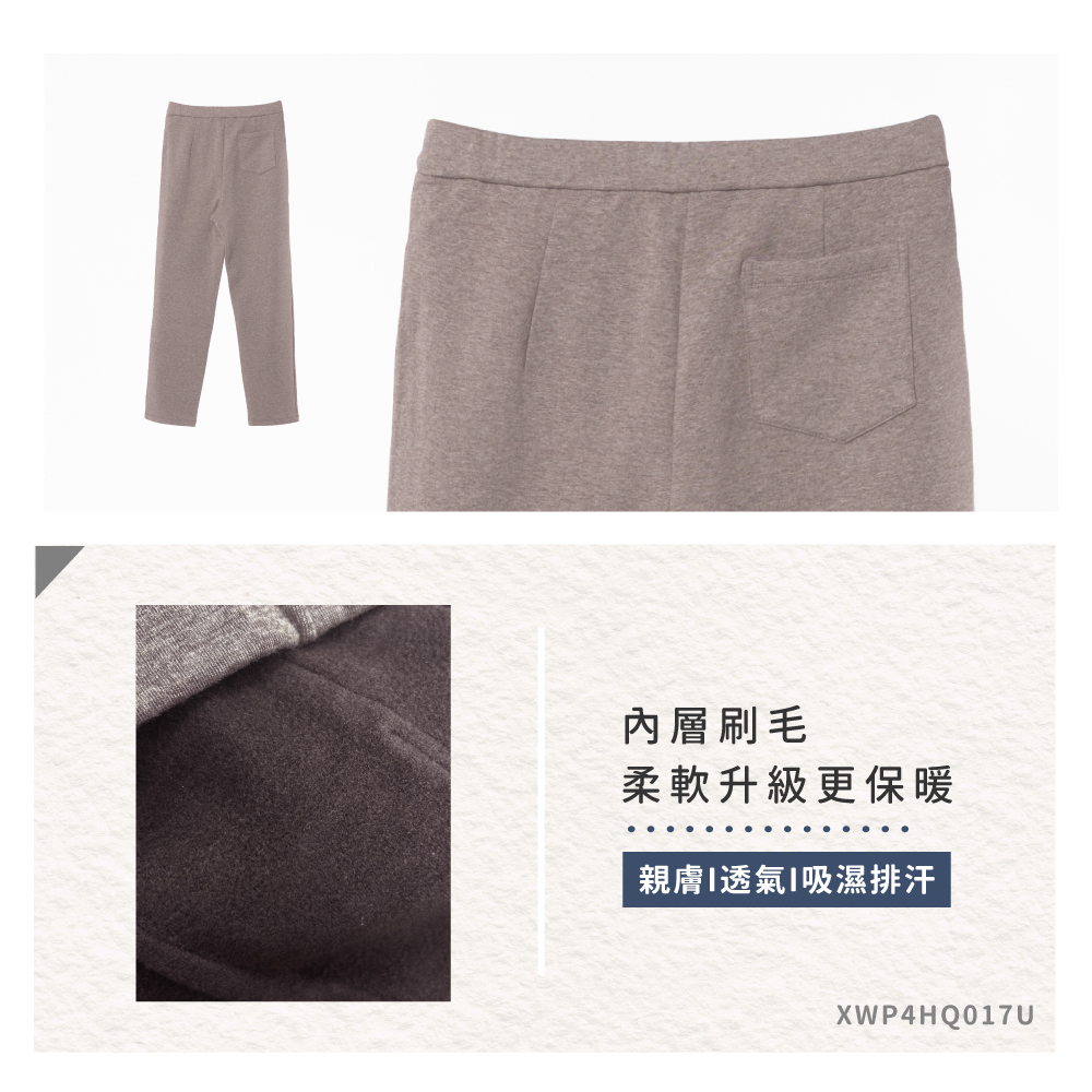 蠶絲褲子,拉絨布,內刷毛,長褲,吸濕排汗,吸濕排汗褲子