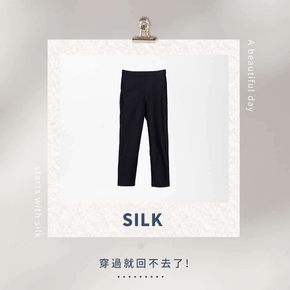 蠶絲褲子,長褲,吸濕排汗,吸濕排汗褲