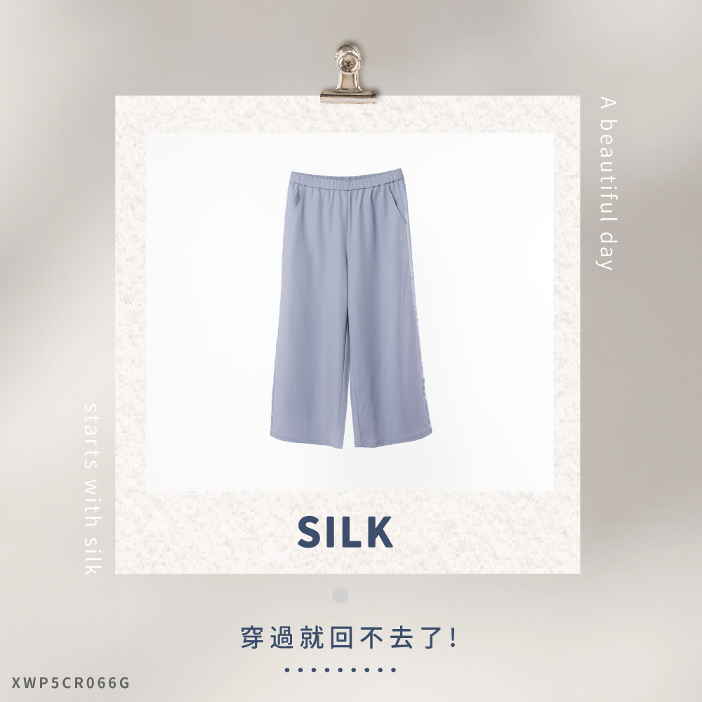蠶絲褲,蠶絲,寬褲,吸濕排汗,吸濕排汗褲