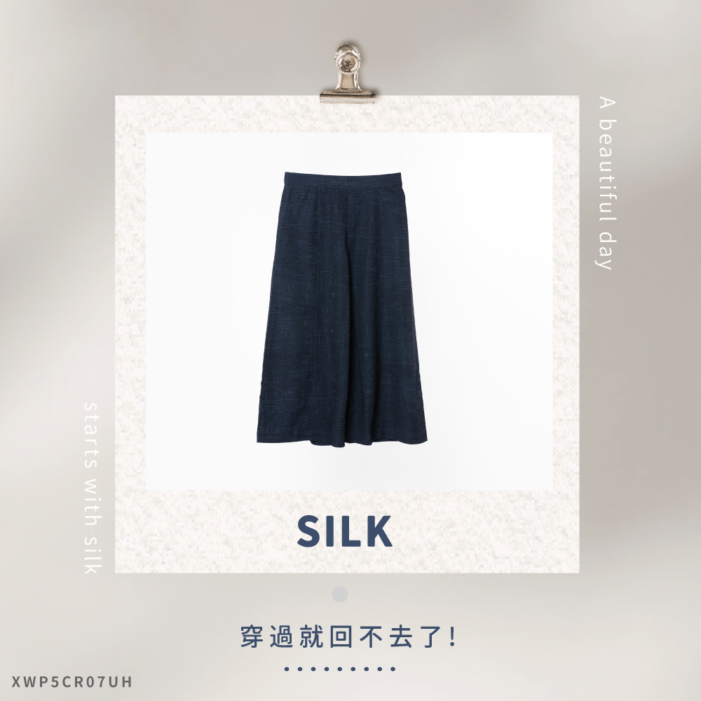 蠶絲褲,蠶絲,寬褲,吸濕排汗,吸濕排汗褲