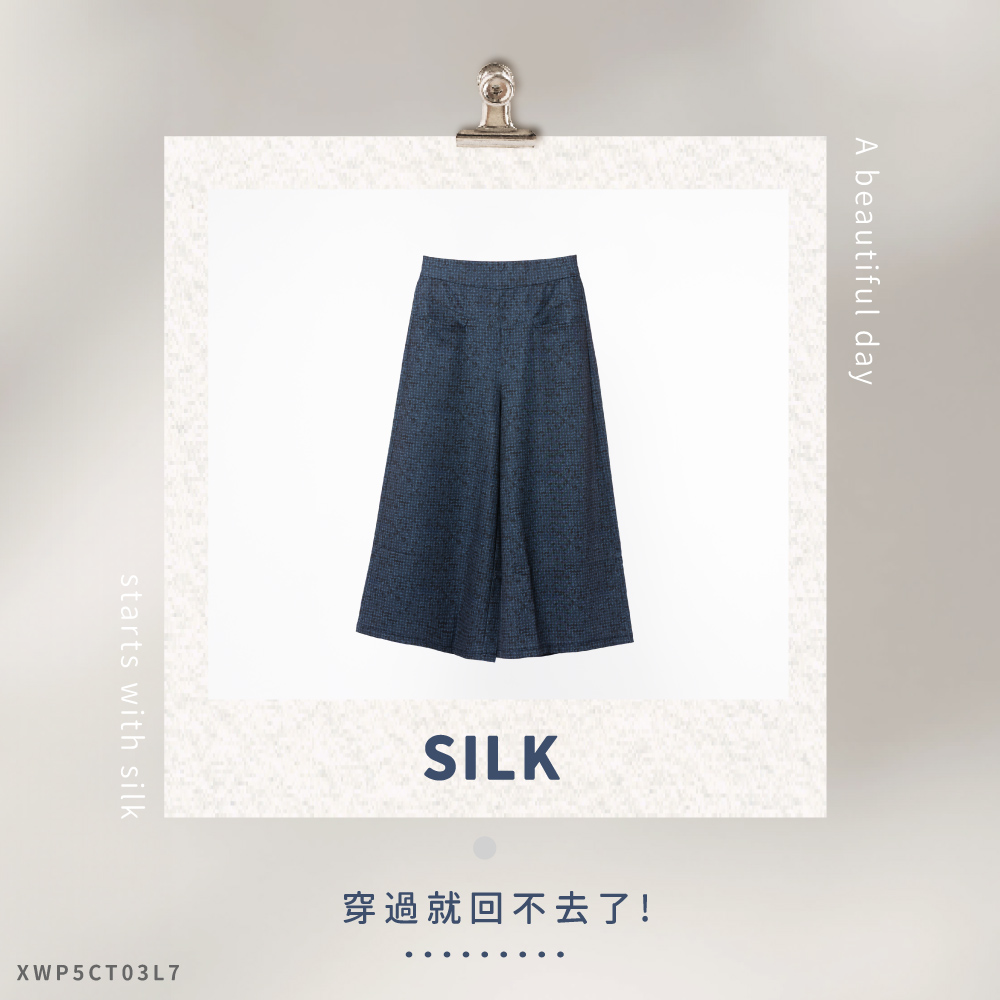 蠶絲褲,蠶絲,寬褲,吸濕排汗,吸濕排汗褲