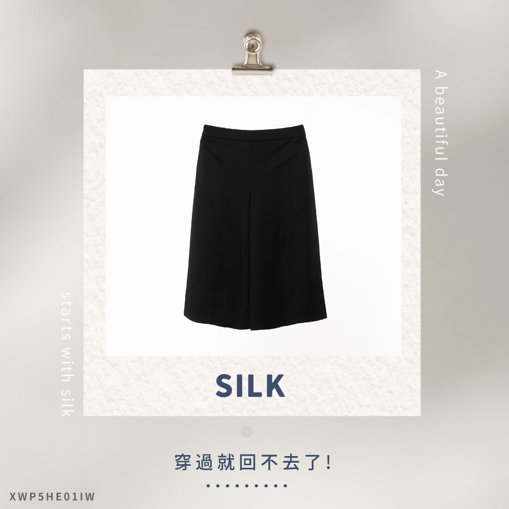 蠶絲褲子,長褲,吸濕排汗,吸濕排汗褲