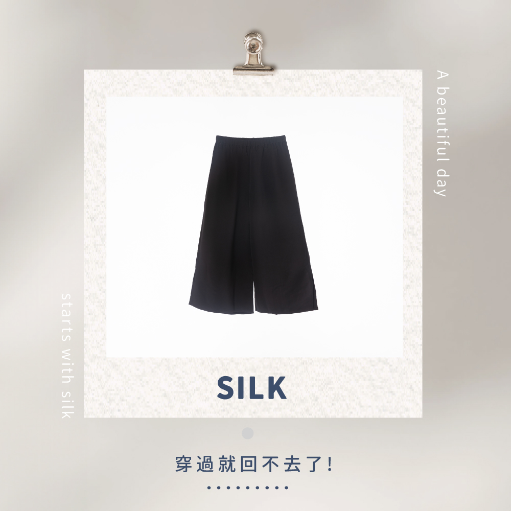 蠶絲褲,蠶絲,九分,寬褲,蠶絲寬褲,九分寬褲,吸濕排汗,吸濕排汗褲