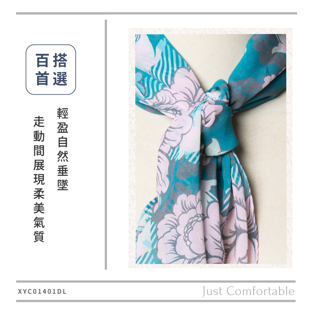 蠶絲絲巾,絲巾,喬其紗,百搭,透氣,親膚,純蠶絲,喬其紗絲巾
