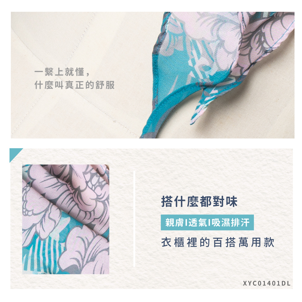 蠶絲絲巾,絲巾,喬其紗,百搭,透氣,親膚,純蠶絲,喬其紗絲巾