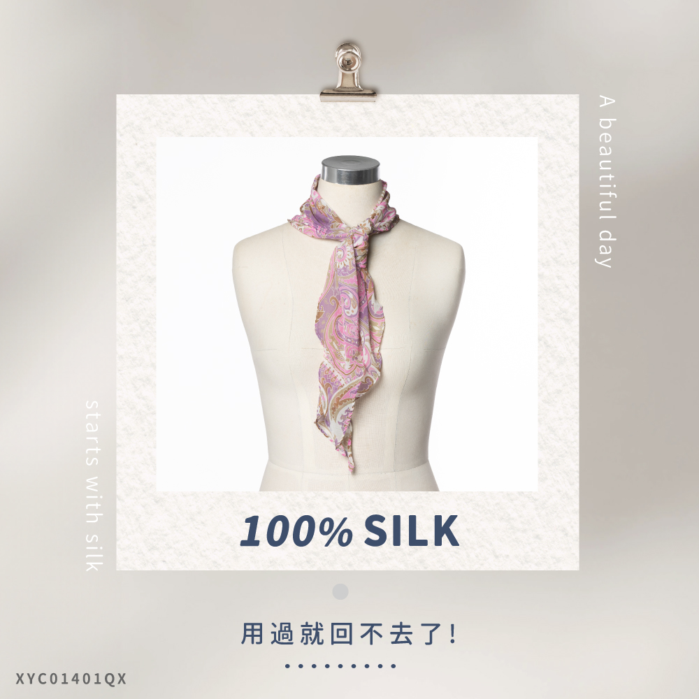蠶絲絲巾,絲巾,喬其紗,百搭,透氣,親膚,純蠶絲,喬其紗絲巾