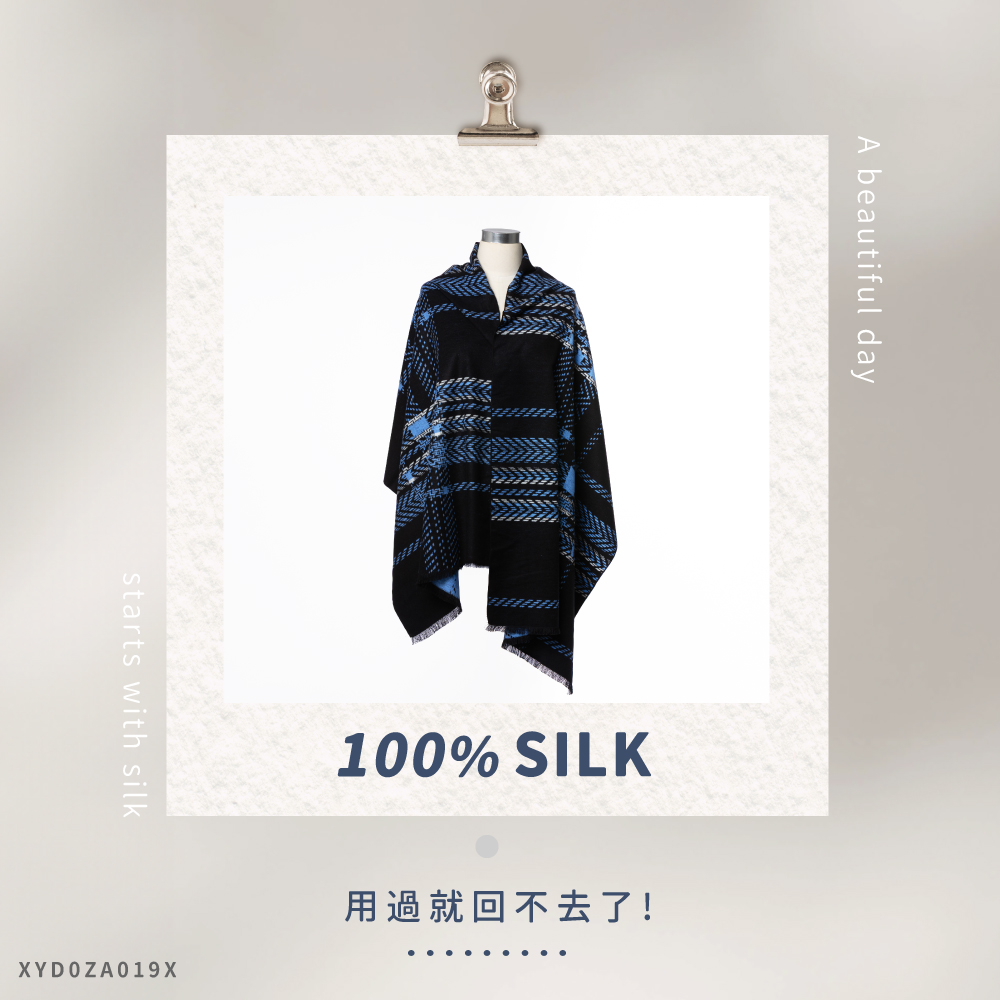 蠶絲披肩,披肩,親膚,透氣,保暖,吸濕排汗,吸濕排汗披肩