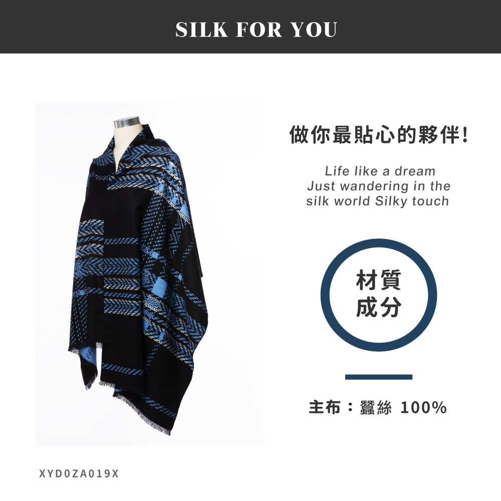 蠶絲披肩,披肩,親膚,透氣,保暖,吸濕排汗,吸濕排汗披肩