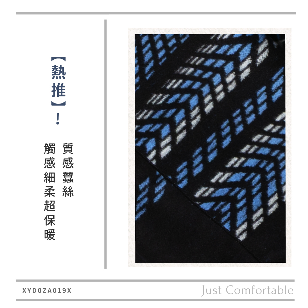 蠶絲披肩,披肩,親膚,透氣,保暖,吸濕排汗,吸濕排汗披肩