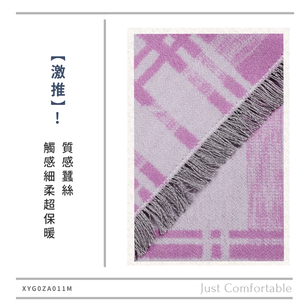 蠶絲圍巾,圍巾,親膚,透氣,保暖,吸濕排汗,吸濕排汗圍巾