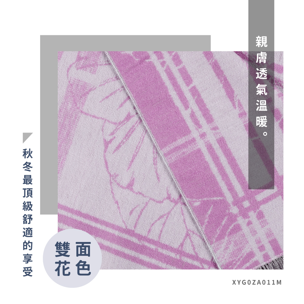 蠶絲圍巾,圍巾,親膚,透氣,保暖,吸濕排汗,吸濕排汗圍巾