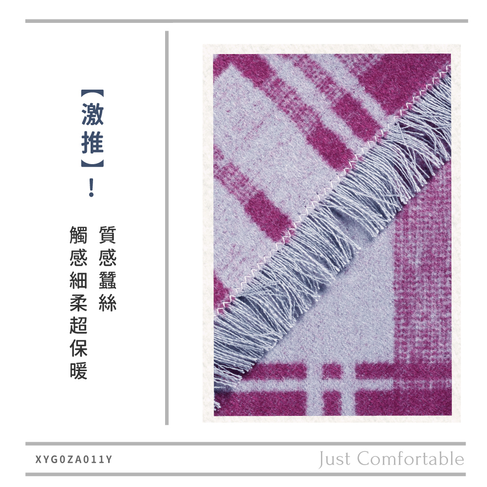 蠶絲圍巾,圍巾,親膚,透氣,保暖,吸濕排汗,吸濕排汗圍巾