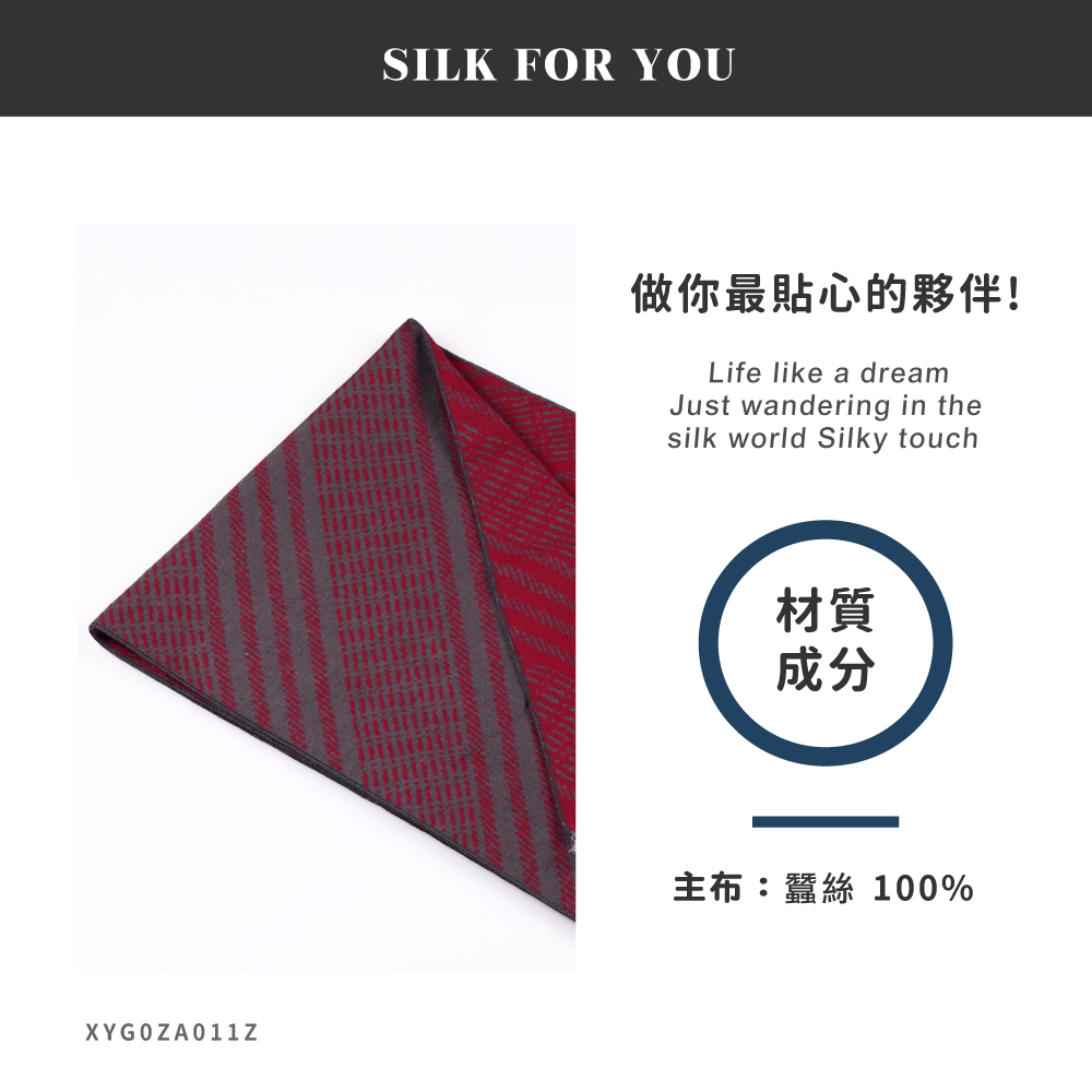 蠶絲圍巾,圍巾,親膚,透氣,保暖,吸濕排汗,吸濕排汗圍巾