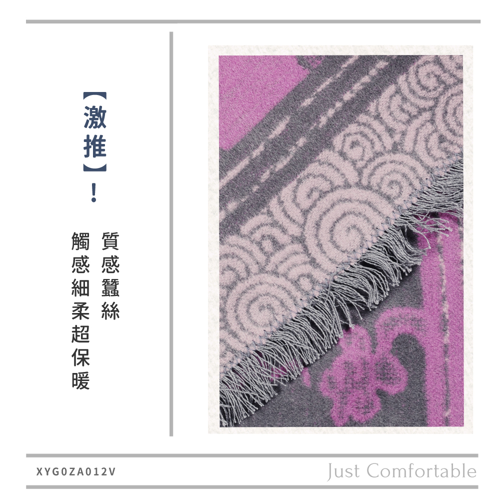 蠶絲圍巾,圍巾,親膚,透氣,保暖,吸濕排汗,吸濕排汗圍巾