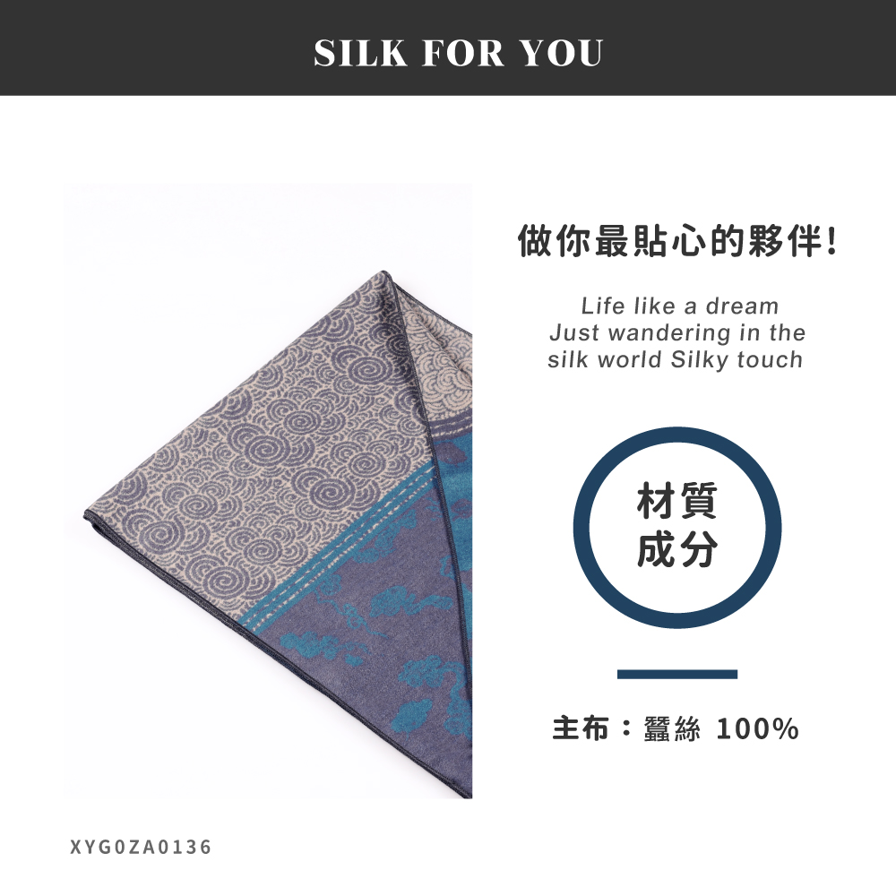 蠶絲圍巾,圍巾,親膚,透氣,保暖,吸濕排汗,吸濕排汗圍巾
