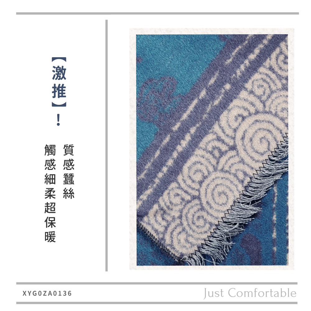 蠶絲圍巾,圍巾,親膚,透氣,保暖,吸濕排汗,吸濕排汗圍巾