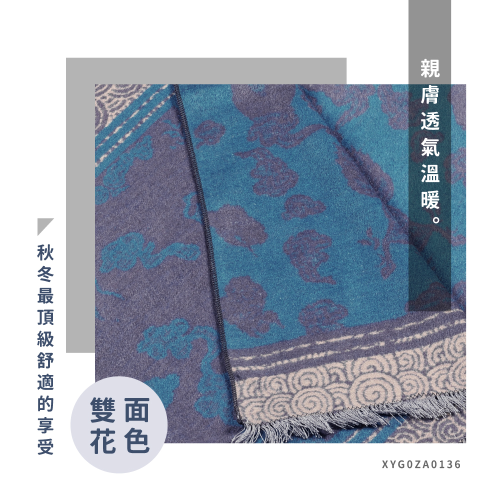 蠶絲圍巾,圍巾,親膚,透氣,保暖,吸濕排汗,吸濕排汗圍巾