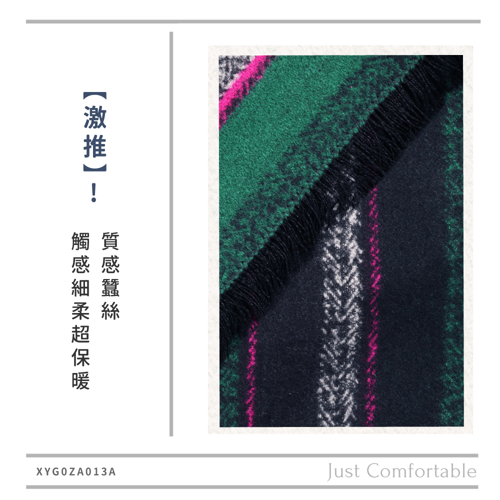 蠶絲圍巾,圍巾,親膚,透氣,保暖,吸濕排汗,吸濕排汗圍巾