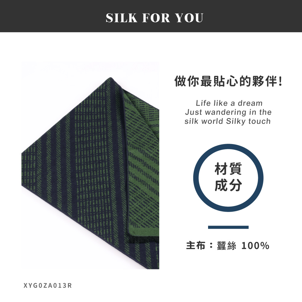 蠶絲圍巾,圍巾,親膚,透氣,保暖,吸濕排汗,吸濕排汗圍巾