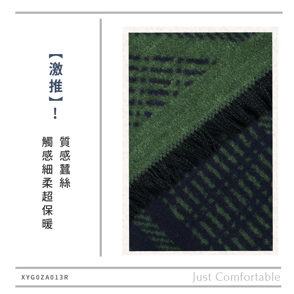 蠶絲圍巾,圍巾,親膚,透氣,保暖,吸濕排汗,吸濕排汗圍巾