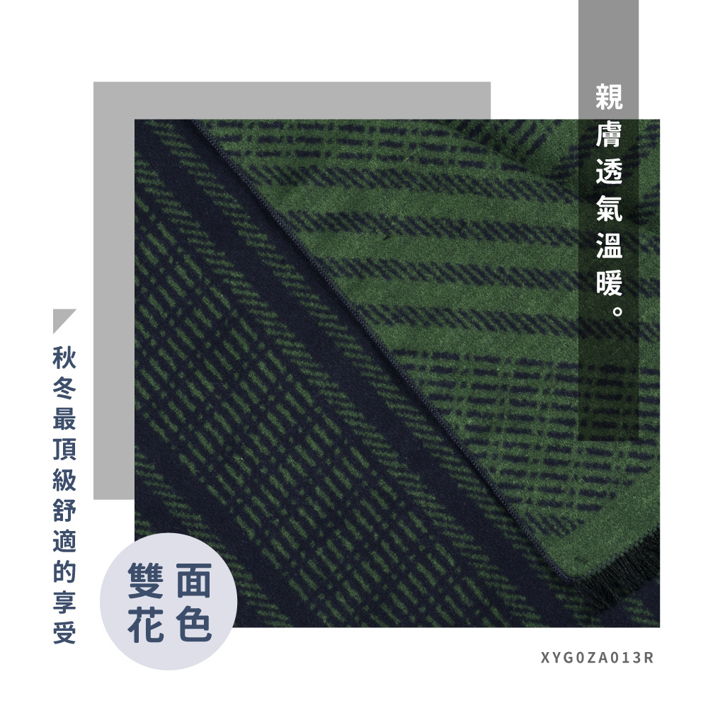 蠶絲圍巾,圍巾,親膚,透氣,保暖,吸濕排汗,吸濕排汗圍巾