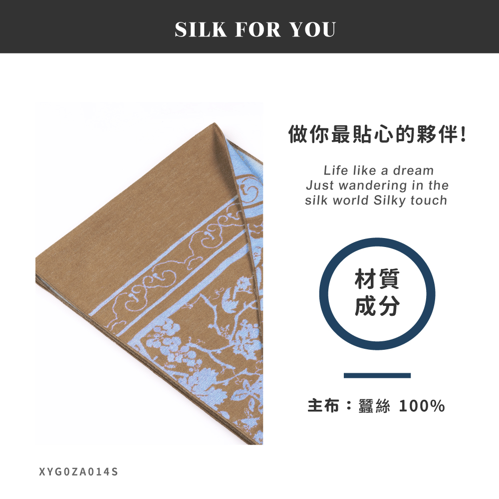 蠶絲圍巾,圍巾,親膚,透氣,保暖,吸濕排汗,吸濕排汗圍巾