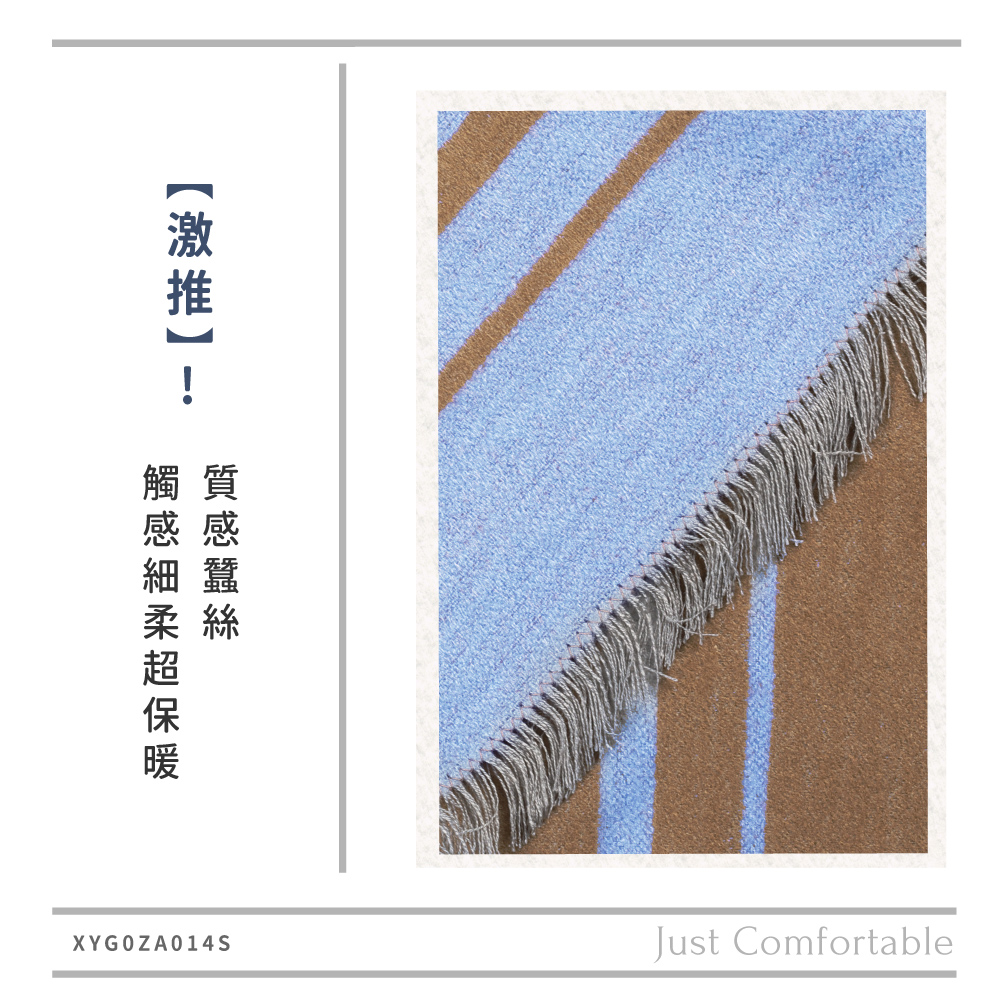 蠶絲圍巾,圍巾,親膚,透氣,保暖,吸濕排汗,吸濕排汗圍巾