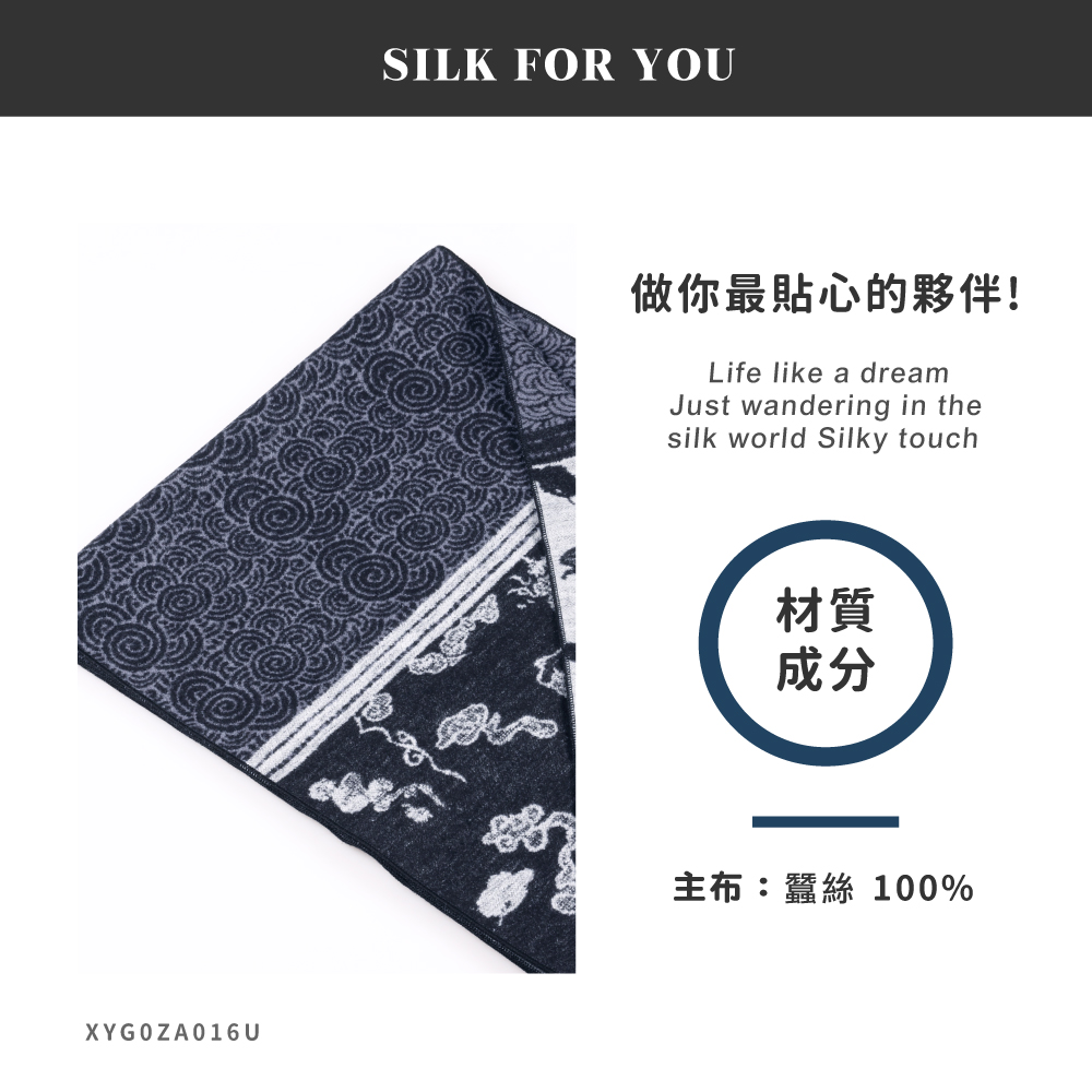 蠶絲圍巾,圍巾,親膚,透氣,保暖,吸濕排汗,吸濕排汗圍巾