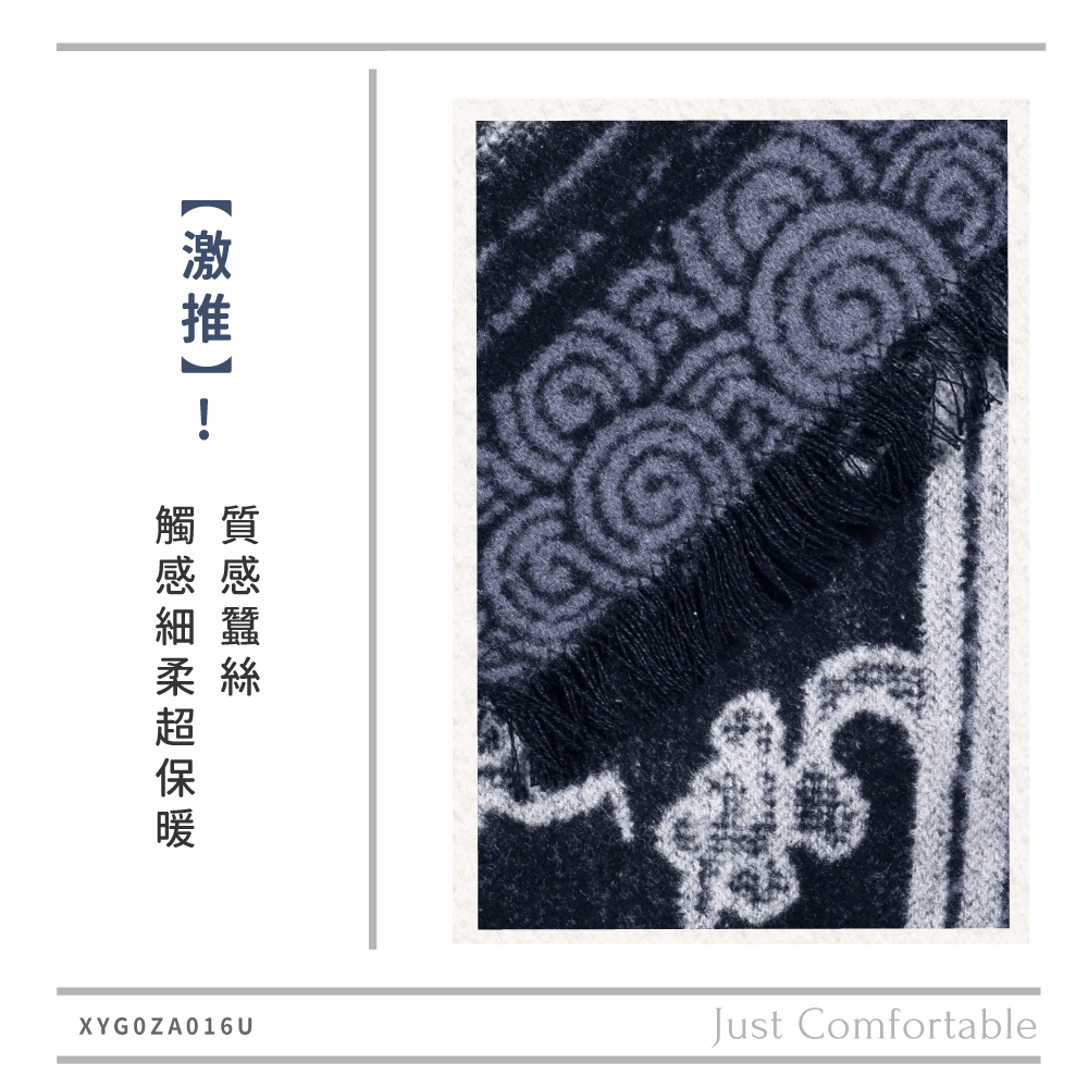 蠶絲圍巾,圍巾,親膚,透氣,保暖,吸濕排汗,吸濕排汗圍巾