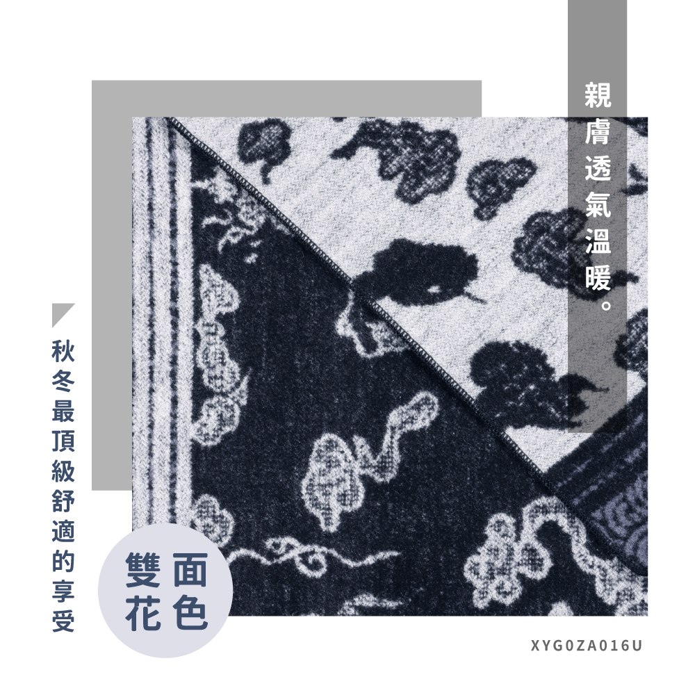 蠶絲圍巾,圍巾,親膚,透氣,保暖,吸濕排汗,吸濕排汗圍巾