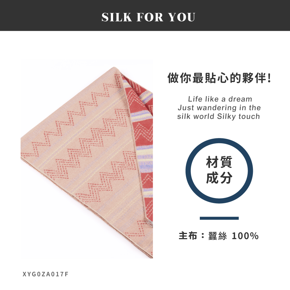 蠶絲圍巾,圍巾,親膚,透氣,保暖,吸濕排汗,吸濕排汗圍巾