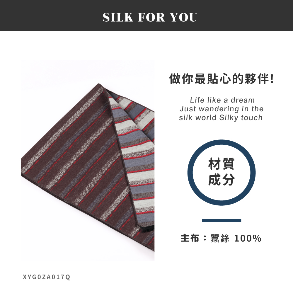 蠶絲圍巾,圍巾,親膚,透氣,保暖,吸濕排汗,吸濕排汗圍巾