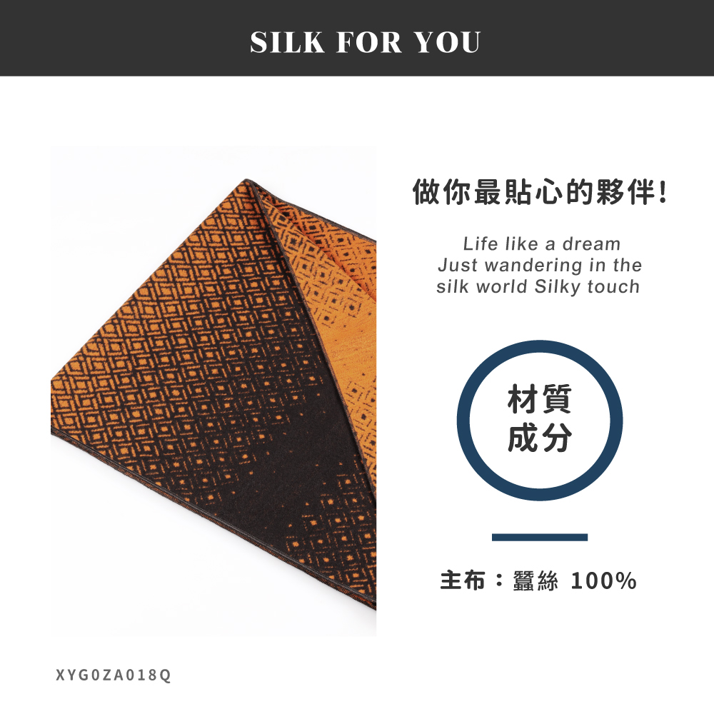 蠶絲圍巾,圍巾,親膚,透氣,保暖,吸濕排汗,吸濕排汗圍巾